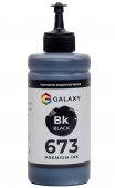 Фото Чернила GALAXY 673 для Epson (Black) 200ml купить в MAK.trade