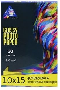 Inksystem 10x15 (50л) 230г/м2 глянсовий фотопапір | Купити в інтернет магазині