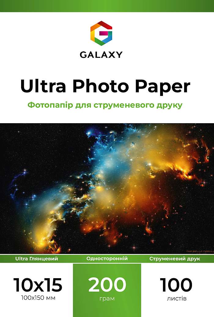 Galaxy 10x15 (100л) 200г/м2 Ultra Глянець фотопапір | Купити в інтернет магазині