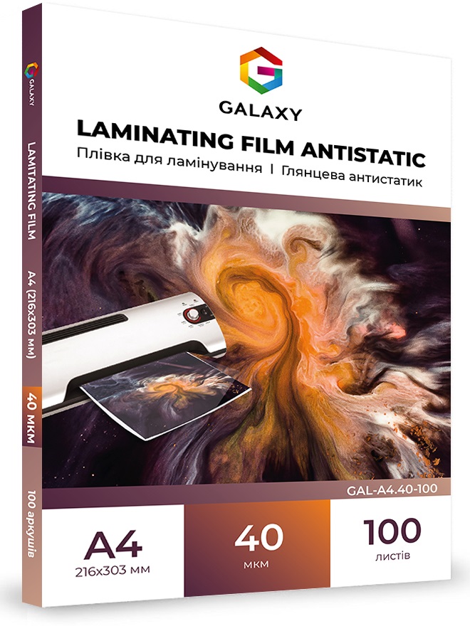 Плівка для ламінування GALAXY A4 (216х303) 40 мікрон, глянсова Antistatic (100л) | Купити в інтернет магазині