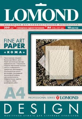 Lomond А4 (10л) 200г/м2 глянсовий фотопапір фактура (Шкіра) | Купити в інтернет магазині