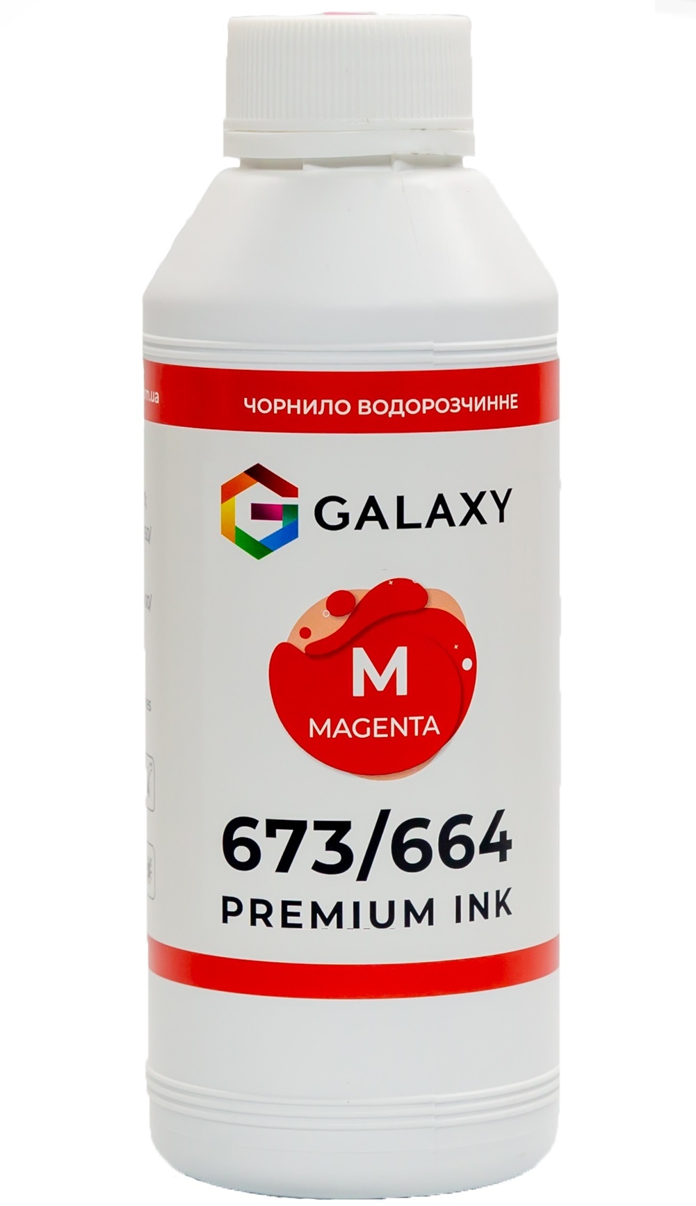 Чорнила GALAXY 673 для Epson (Magenta) 500ml | Купити в інтернет магазині