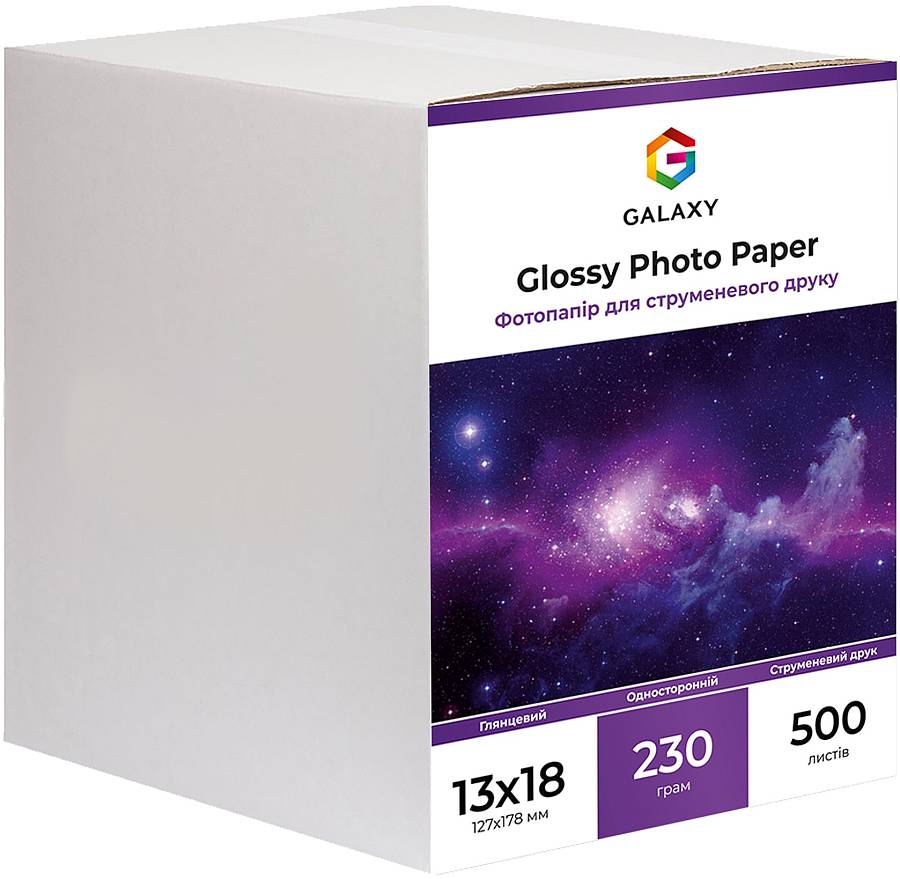 Galaxy 13x18 (500л) 230г/м2 глянсовий фотопапір | Купити в інтернет магазині