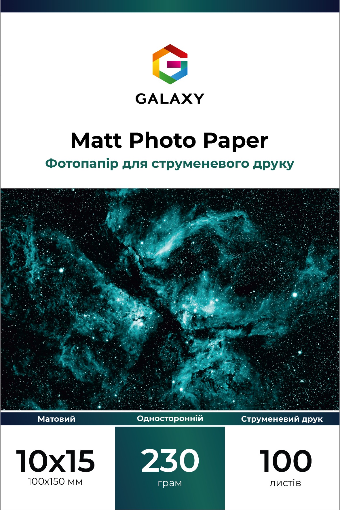 Galaxy 10x15 (100л) 230г/м2 матовий фотопапір | Купити в інтернет магазині