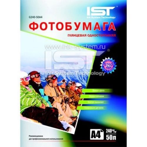 IST A4 ​​(50л) 240г/м2 глянсовий фотопапір | Купити в інтернет магазині