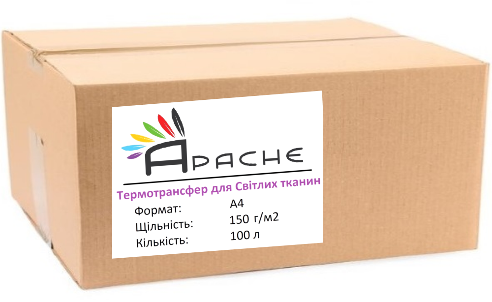 Термотрансферний папір APACHE A4 (100л) 150г/м2 на Світлу тканину