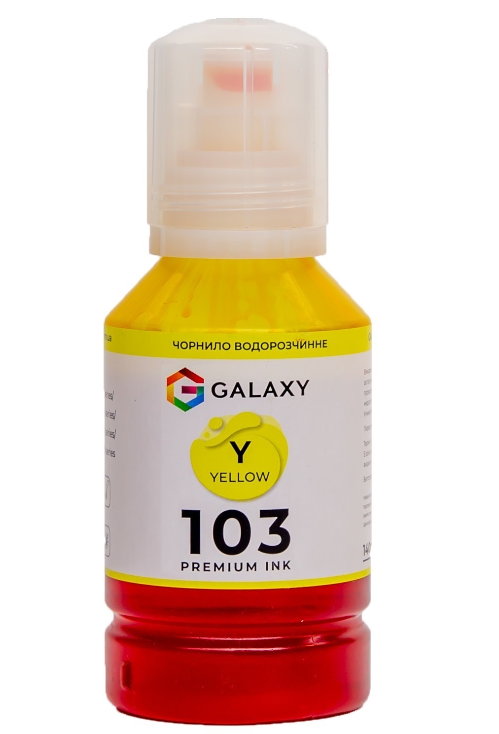 Чорнила GALAXY 103 EcoTank для Epson L-series (Yellow) 140ml | Купити в інтернет магазині
