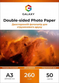 Фото Galaxy A3 (50л) 260г/м2 Двухсторонняя Глянец-глянец фотобумага купить в MAK.trade