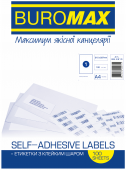 Фото Этикетка самоклеющаяся Buromax 1 деление 210*297мм А4 (100л) матовая купить в MAK.trade