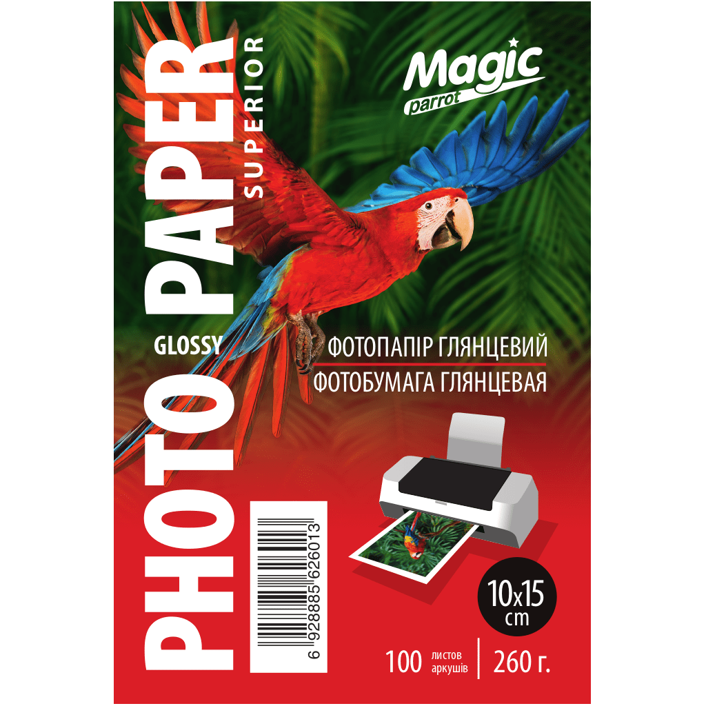 Magic 10x15 (100л) 260г/м2 глянсовий фотопапір | Купити в інтернет магазині