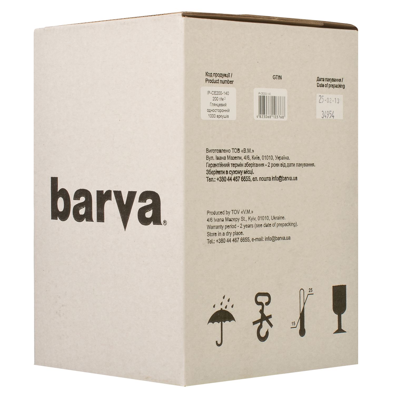 Barva 10x15 (1000л) 200г/м2 глянцевий (economy) фотопапір | Купити в інтернет магазині