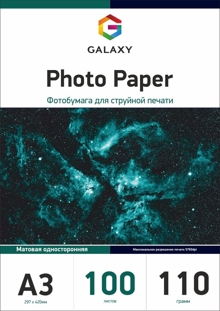 Galaxy A3 (100л) 110г/м2 матовий фотопапір