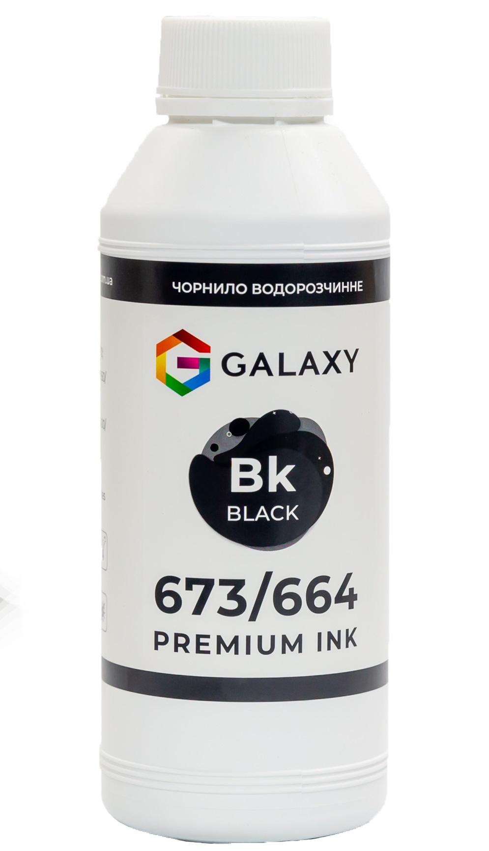 Чорнила GALAXY 673 для Epson (Black) 500ml | Купити в інтернет магазині