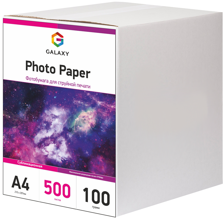 Сублімаційний папір Galaxy A4 (500л) 100г/м2 | Купити в інтернет магазині