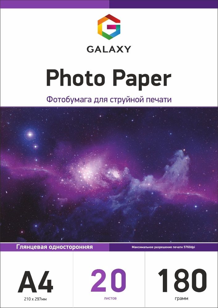 Galaxy A4 (20л) 180г/м2 глянсовий фотопапір