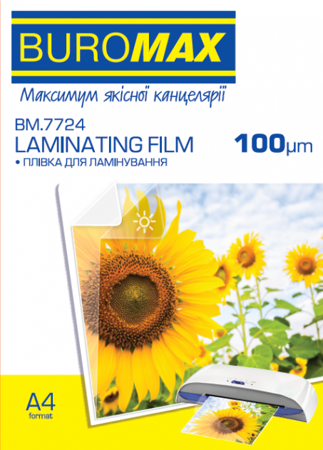 Плівка для ламінування Buromax A4 (216х303) 100 мікрон (50/50), глянсова (100л)