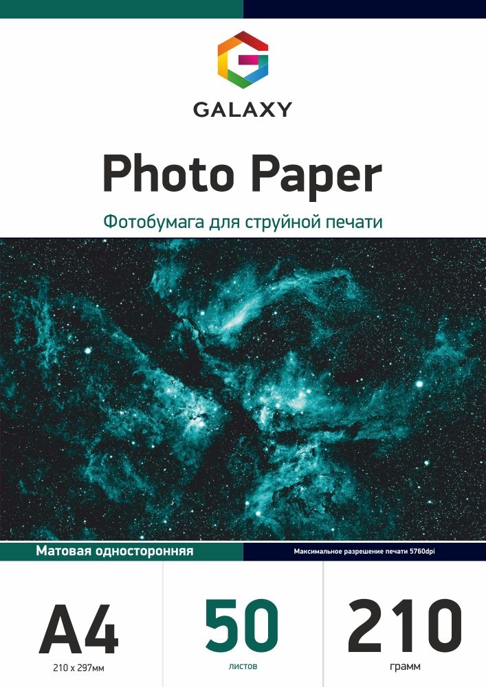 Galaxy A4 (50л) 210г/м2 матовий фотопапір