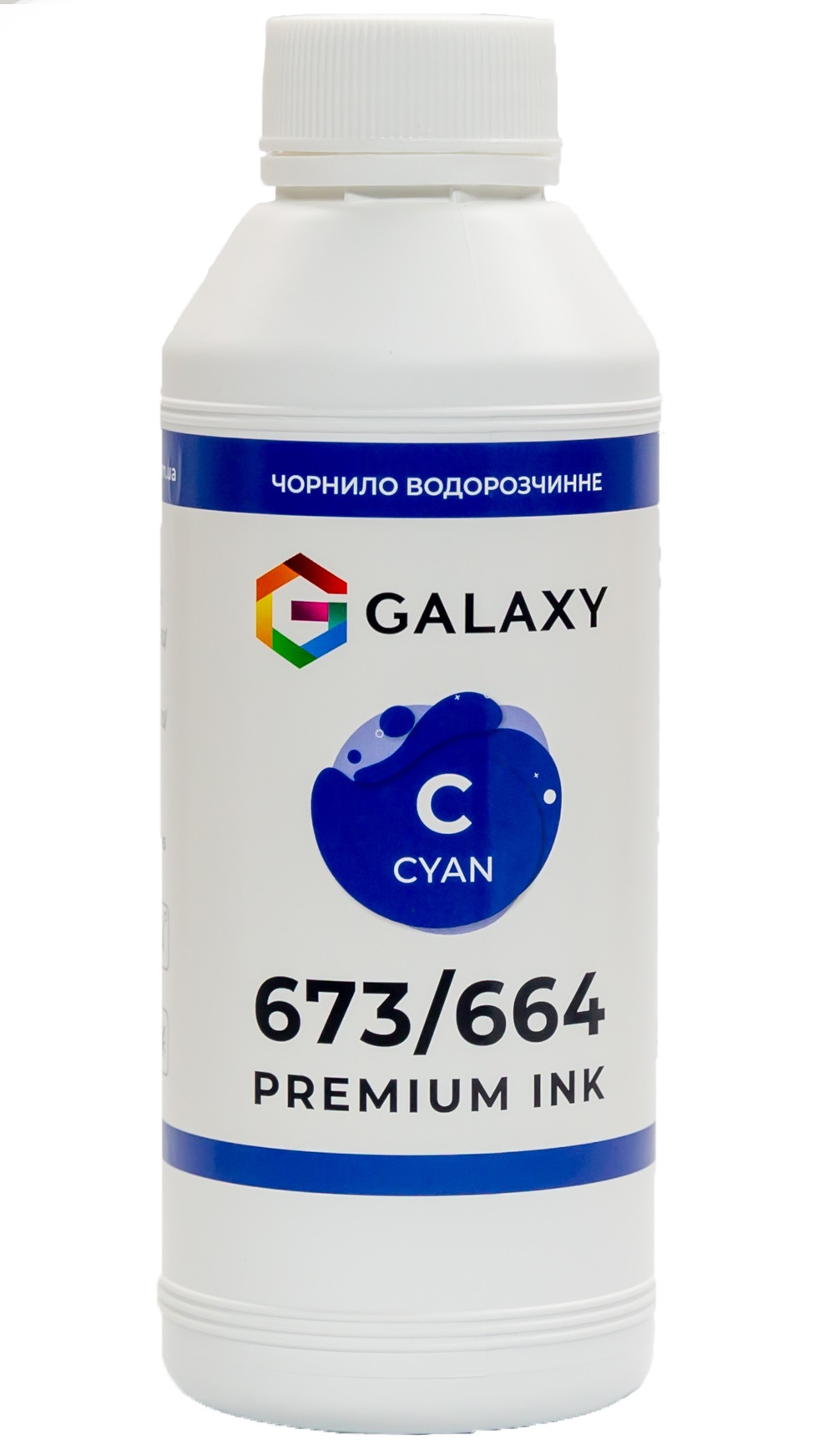 Чорнила GALAXY 664 для Epson (Cyan) 500ml | Купити в інтернет магазині