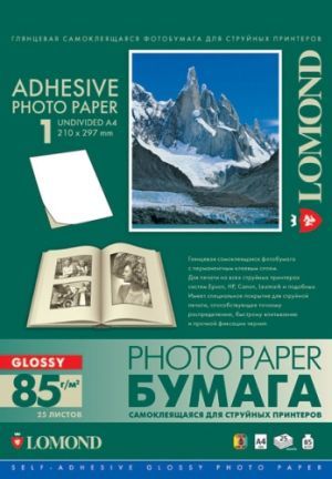 Самоклеючий фотопапір Lomond А4 (25л) 85г/м2 глянцевий | Купити в інтернет магазині