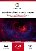 Фото Galaxy A4 (50л) 230г/м2 Двухсторонняя Матово-матовая фотобумага купить в MAK.trade
