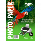 Фото Magic A4 (50л) 200г/м2 Матовая фотобумага купить в MAK.trade