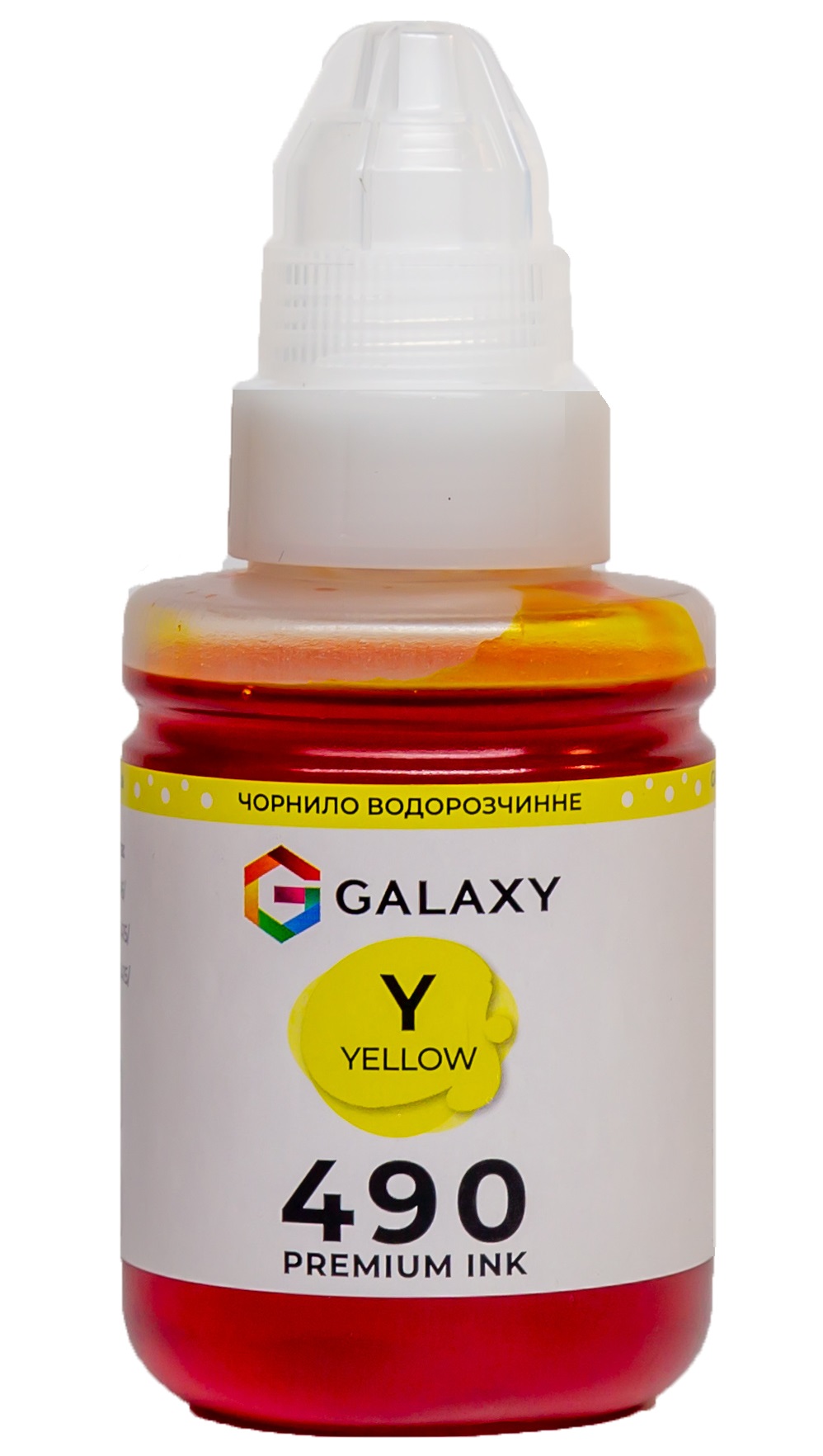 Чорнила GALAXY GI-490 для Canon (Yellow) 135ml | Купити в інтернет магазині