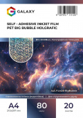 Фото Самоклеющаяся пленка Galaxy А4 (20л) 80мкм, Струйная печать, Holographic BIG BUBBLE купить в MAK.trade
