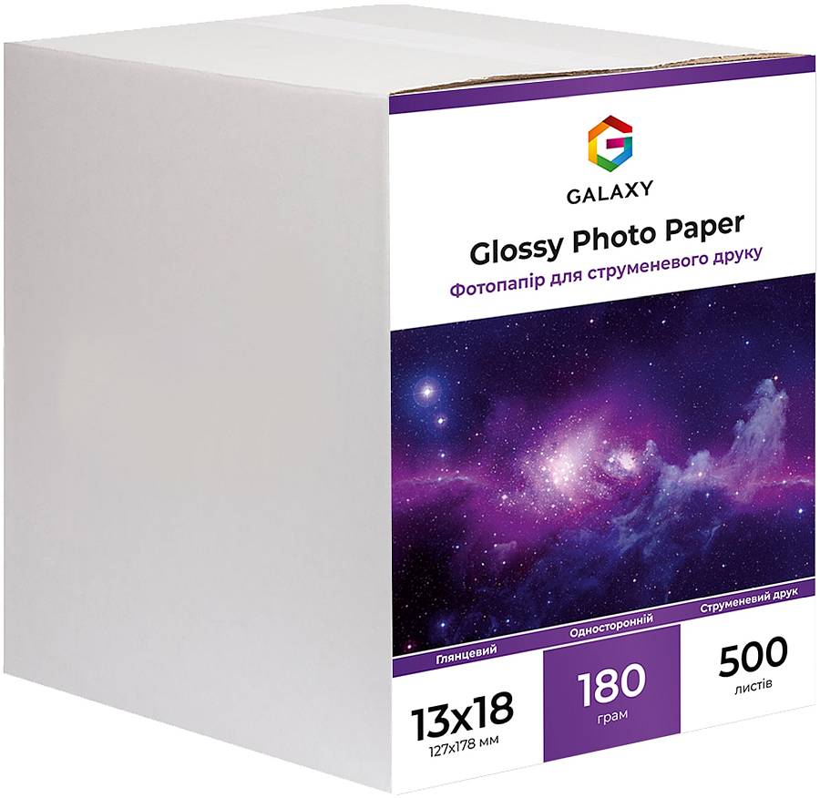 Galaxy 13x18 (500л) 180г/м2 глянцевий фотопапір | Купити в інтернет магазині
