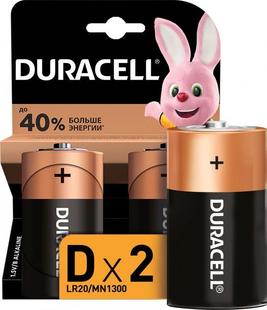 Батарейка Duracell LR20 MN1300 (2шт/уп) D | Купити в інтернет магазині