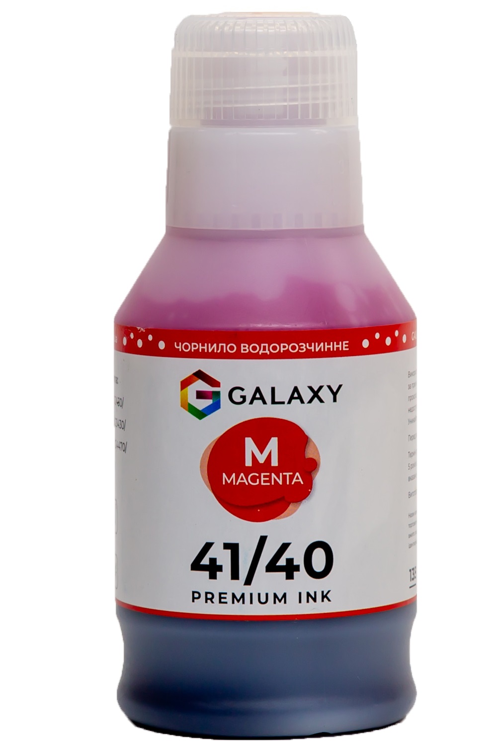 Чорнила GALAXY GI-41/40 для Canon (Magenta) 135ml | Купити в інтернет магазині