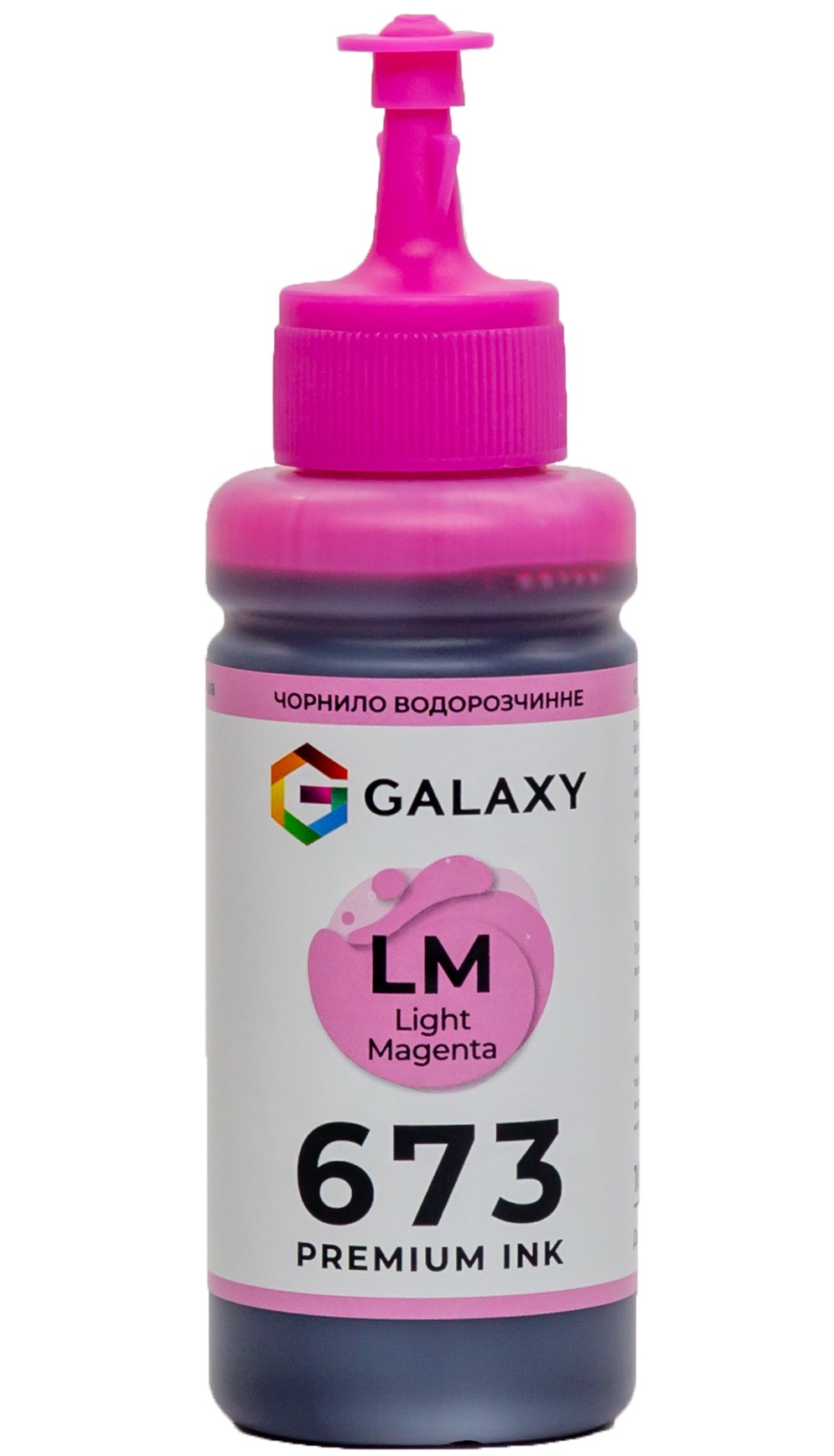 Чорнила GALAXY 673 для Epson (Light Magenta) 100ml | Купити в інтернет магазині