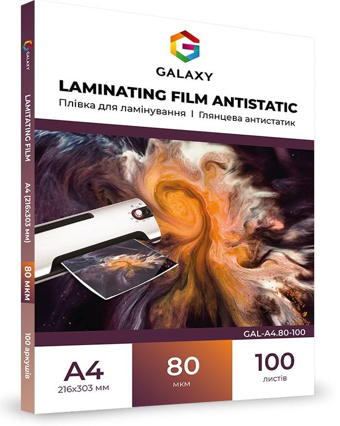 Плівка для ламінування GALAXY A4 (216х303) 80 мікрон, глянсова Antistatic (100л) | Купити в інтернет магазині