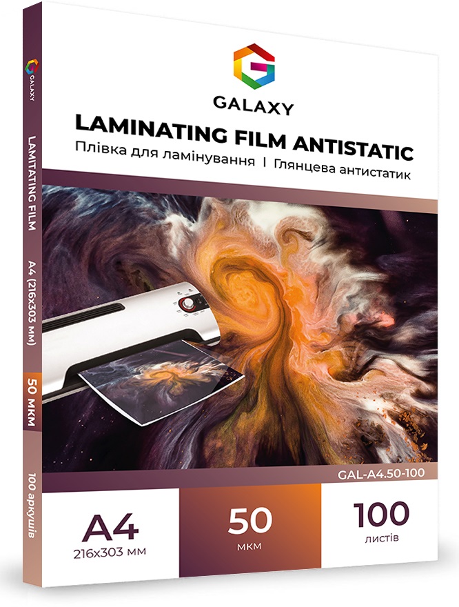 Плівка для ламінування GALAXY A4 (216х303) 50 мікрон, глянсова Antistatic (100л) | Купити в інтернет магазині