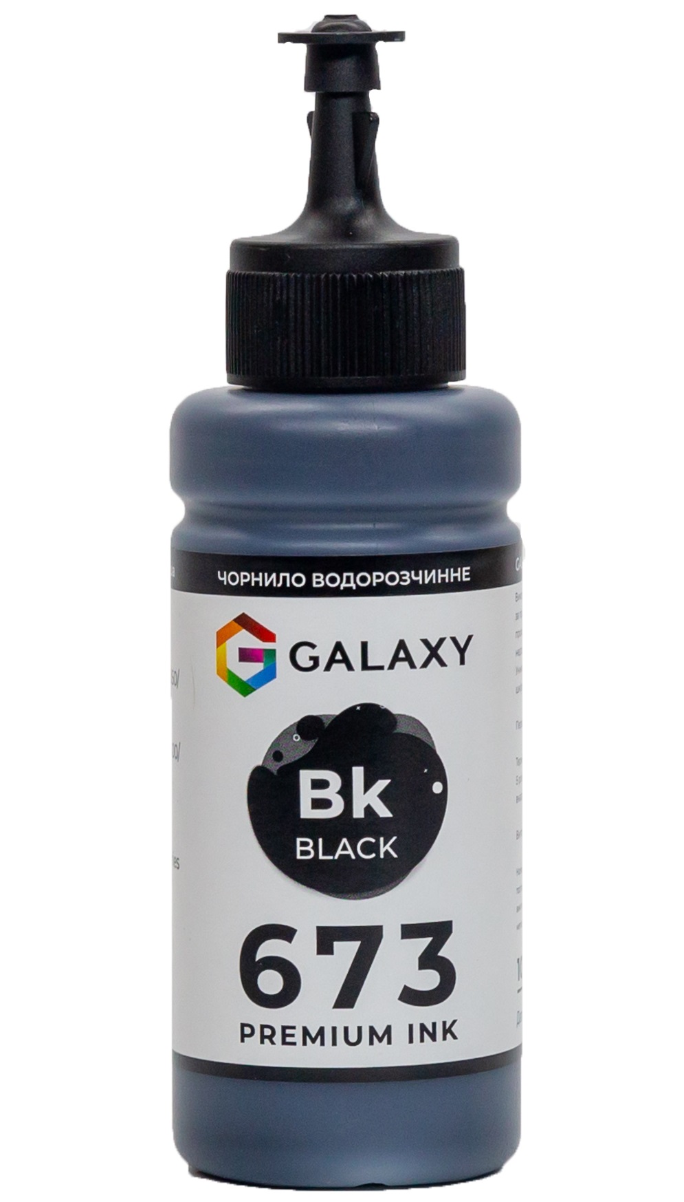 Чорнила GALAXY 673 для Epson (Black) 100ml | Купити в інтернет магазині