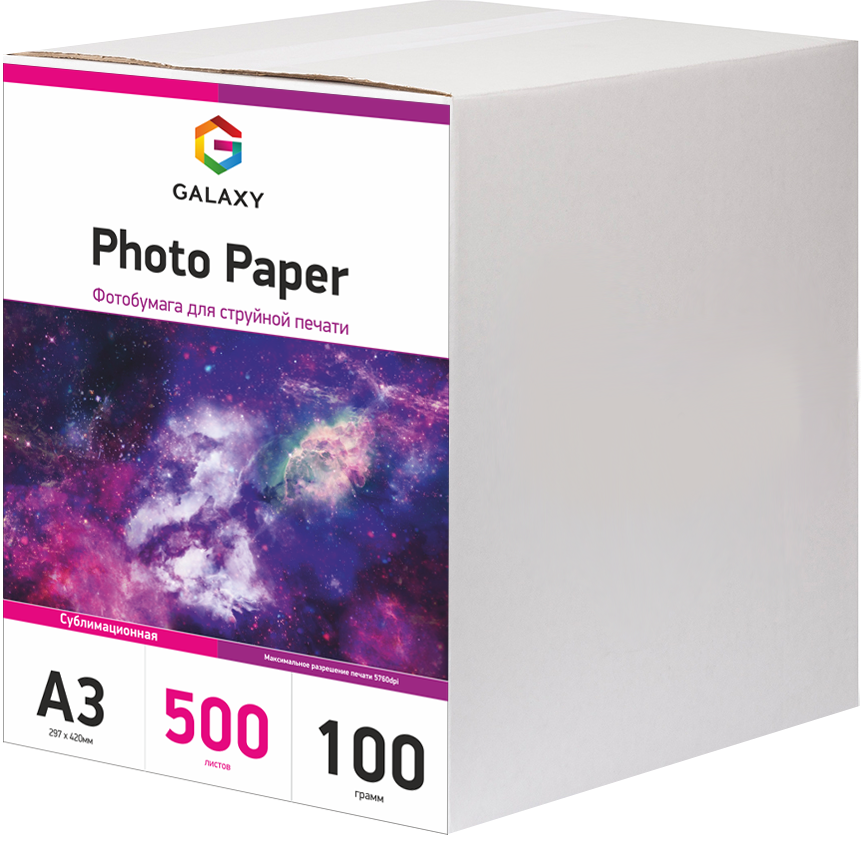 Сублімаційний папір Galaxy A3 (500л) 100г/м2 | Купити в інтернет магазині