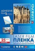 Фото Lomond A4 (25л) 80мкм, Самоклеющаяся плёнка прозрачная для лазерных принтеров купить в MAK.trade