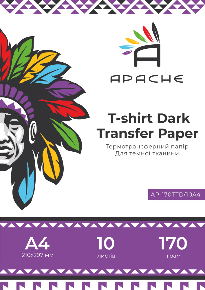 Термотрансферний папір APACHE A4 (10л) 170г/м2 на темну тканину | Купити в інтернет магазині