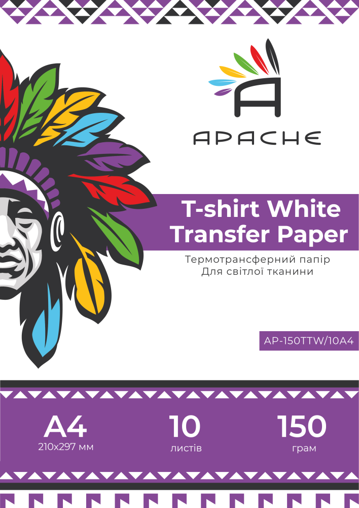 Термотрансферний папір APACHE A4 (10л) 150г/м2 на Світлу тканину