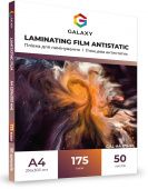 Фото Пленка для ламинирования GALAXY A4 (216х303) 175 микрон, глянцевая Antistatic (50л) купить в MAK.trade