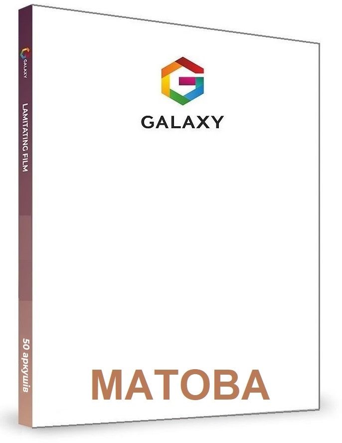 Плівка для ламінування GALAXY A4 (216х303) 150 мікрон, МАТОВА Antistatic (50л) | Купити в інтернет магазині