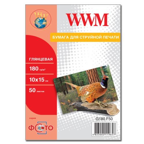 WWM 10х15 (50л) 180г/м2 глянсовий фотопапір | Купити в інтернет магазині