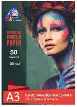 Сублімаційний папір INKSYSTEM A3 (50л) 100г/м2 | Купити в інтернет магазині