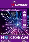 Фото Lomond Holographic А4 (10л) 260г/м2 фотобумага фактура Burst (Вспышка) купить в MAK.trade