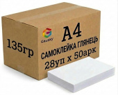 Фото Galaxy A4 (1400л) 135г/м2 Самоклейка глянцевая фотобумага купить в MAK.trade