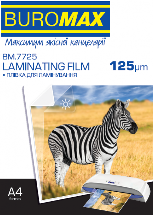 Плівка для ламінування Buromax A4 (216х303) 125 мікрон (75/50), глянсова (100л) | Купити в інтернет магазині