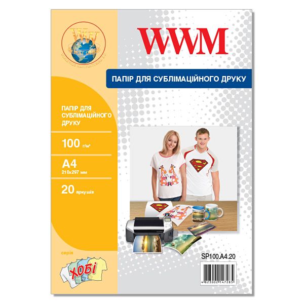 Сублімаційний папір WWM A4 (20л) 100г/м2