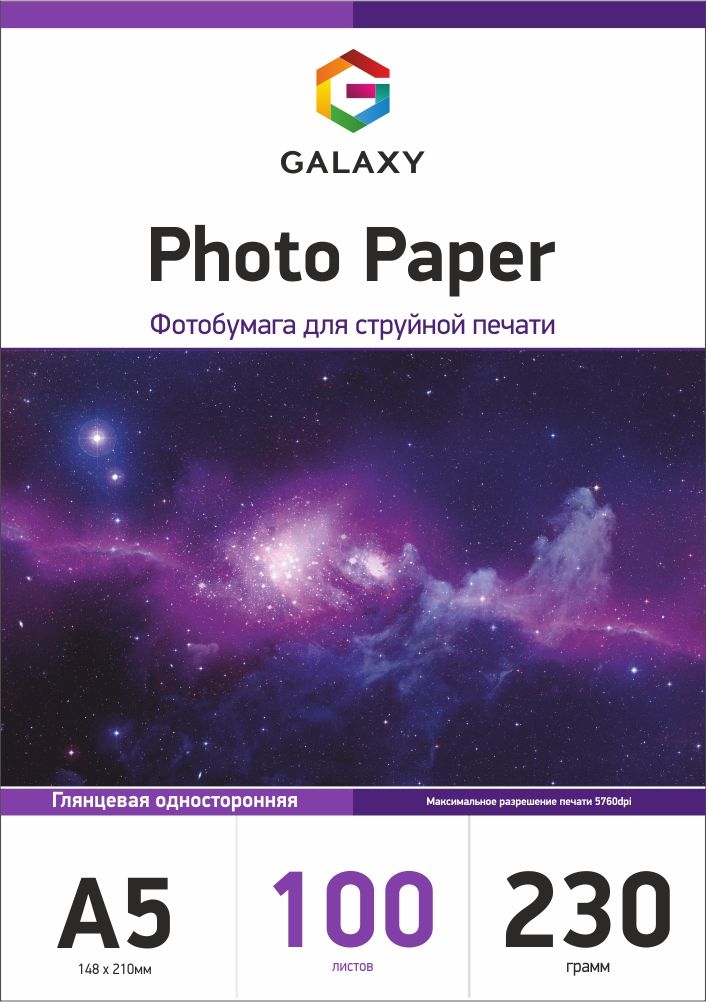 Galaxy A5 (100л) 230г/м2 глянсовий фотопапір | Купити в інтернет магазині