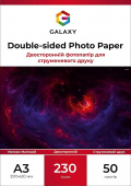Фото Galaxy A3 (50л) 230г/м2 Двухсторонняя Матово-матовая фотобумага купить в MAK.trade
