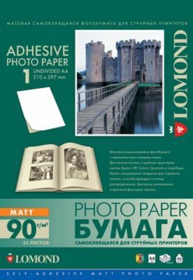 Самоклеючий фотопапір Lomond А4 (25л) 90г/м2 матовий | Купити в інтернет магазині