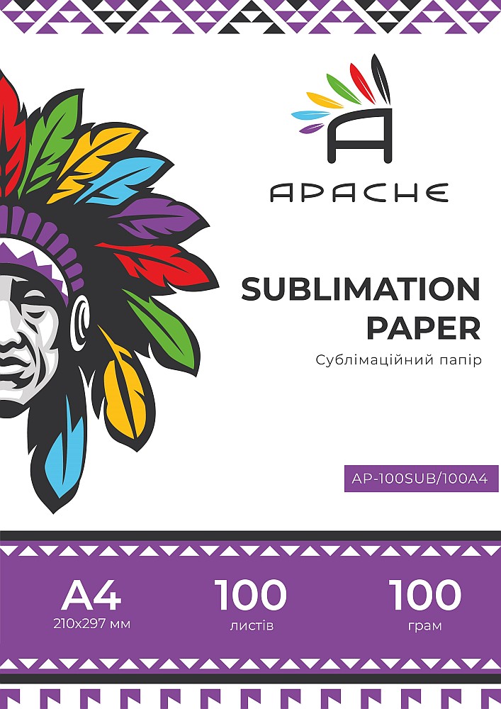 Сублімаційний папір Apache ECO A4 (100л) 100г/м2 | Купити в інтернет магазині